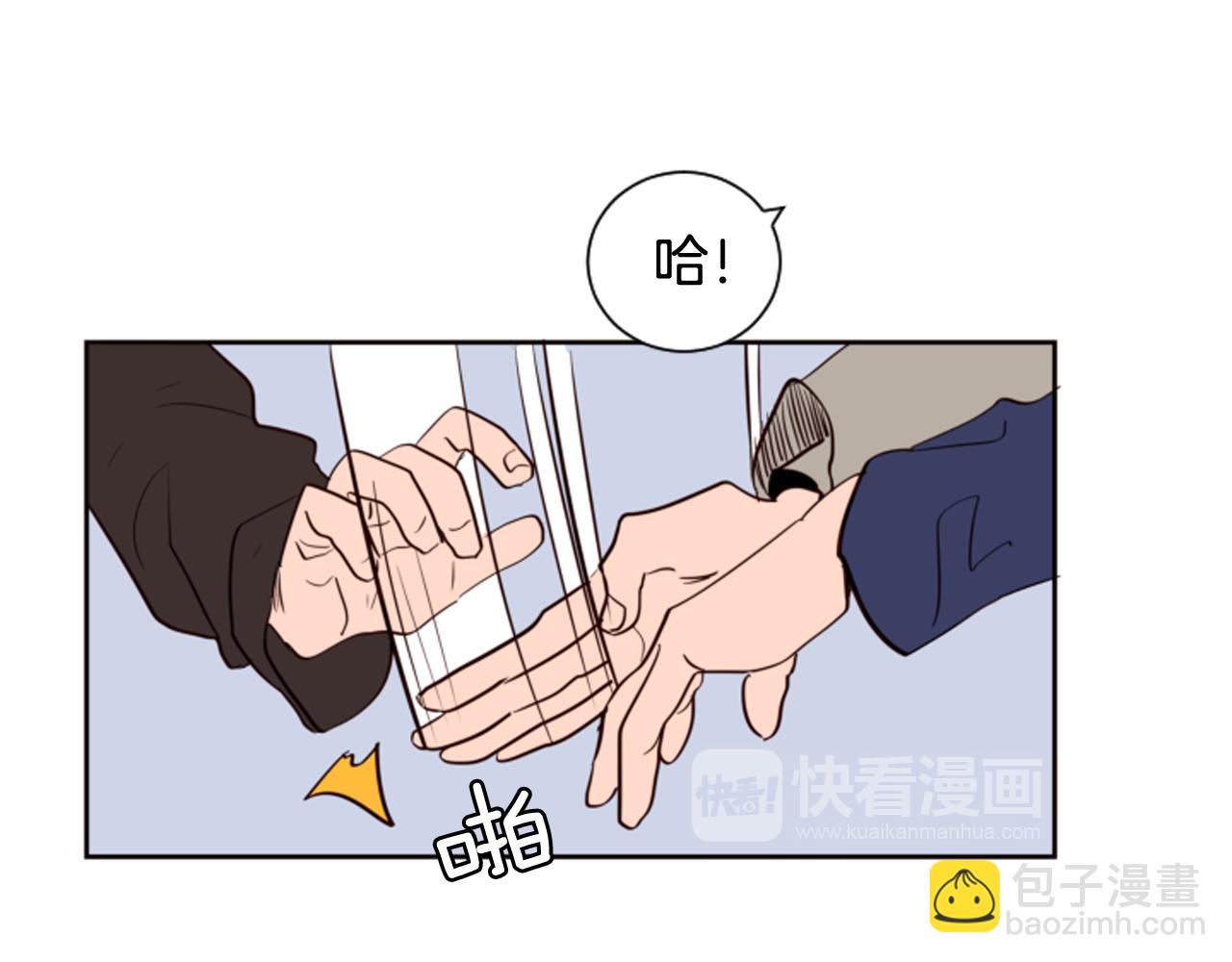 別人家的漫畫 - 第27話 我們報仇吧(2/3) - 4