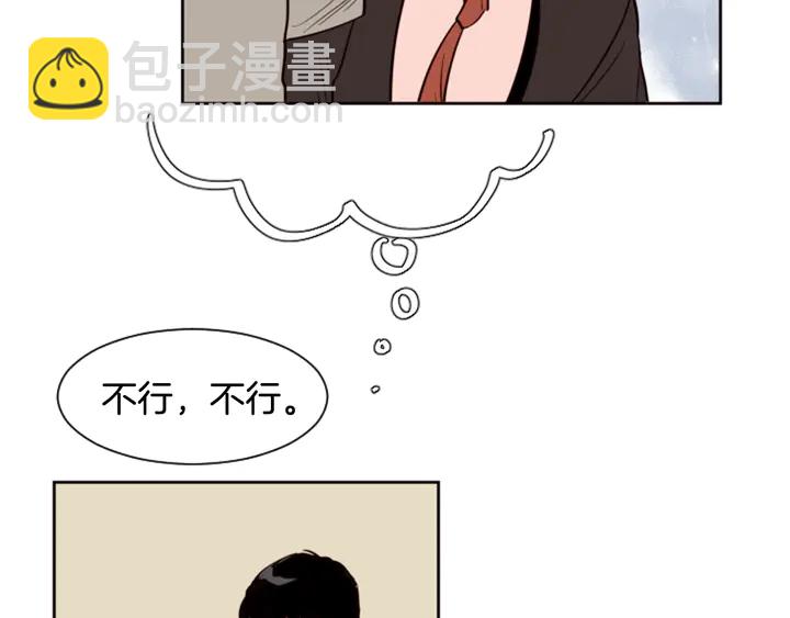 别人家的漫画 - 第29话 这个疯子！(1/2) - 6