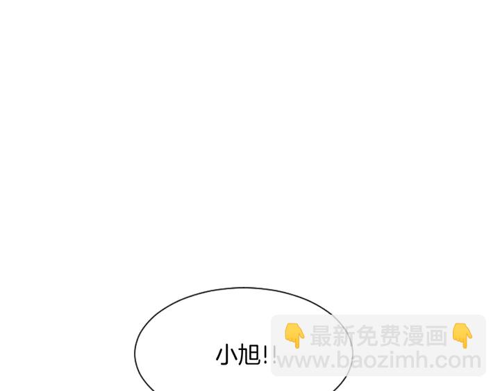 別人家的漫畫 - 第29話 這個瘋子！(2/2) - 7