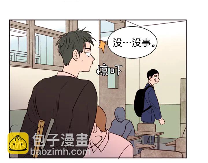 別人家的漫畫 - 第29話 這個瘋子！(2/2) - 2