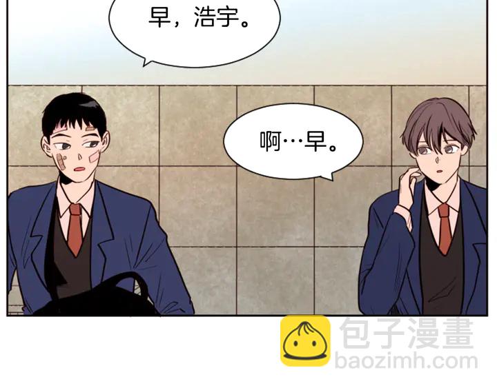 別人家的漫畫 - 第29話 這個瘋子！(2/2) - 5