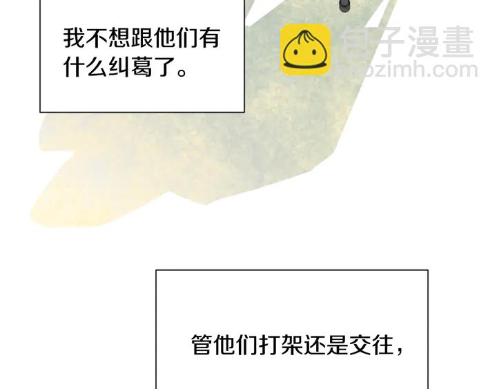 別人家的漫畫 - 第29話 這個瘋子！(2/2) - 5