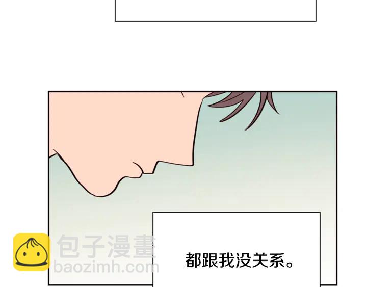 別人家的漫畫 - 第29話 這個瘋子！(2/2) - 6