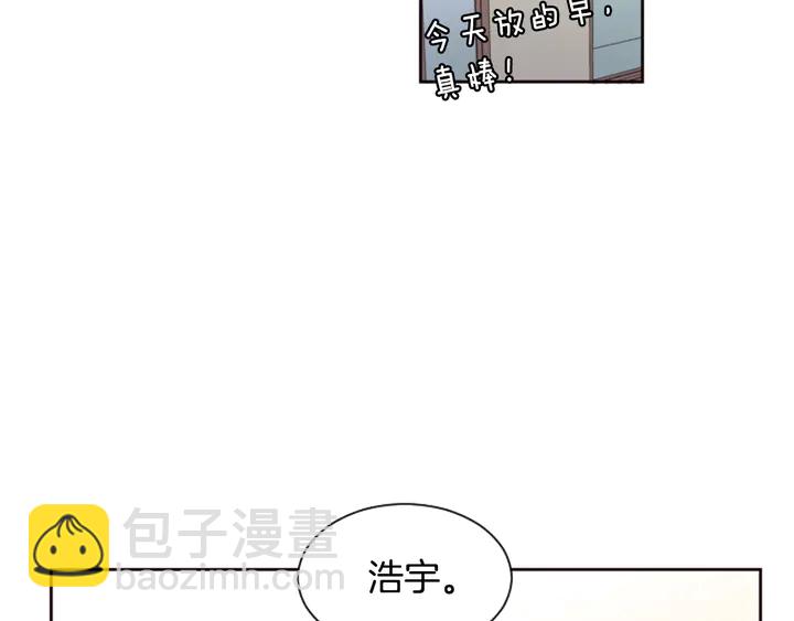 別人家的漫畫 - 第29話 這個瘋子！(2/2) - 6