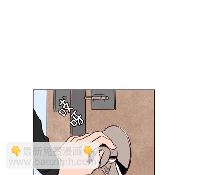 別人家的漫畫 - 第3話 想和你做朋友(3/3) - 1