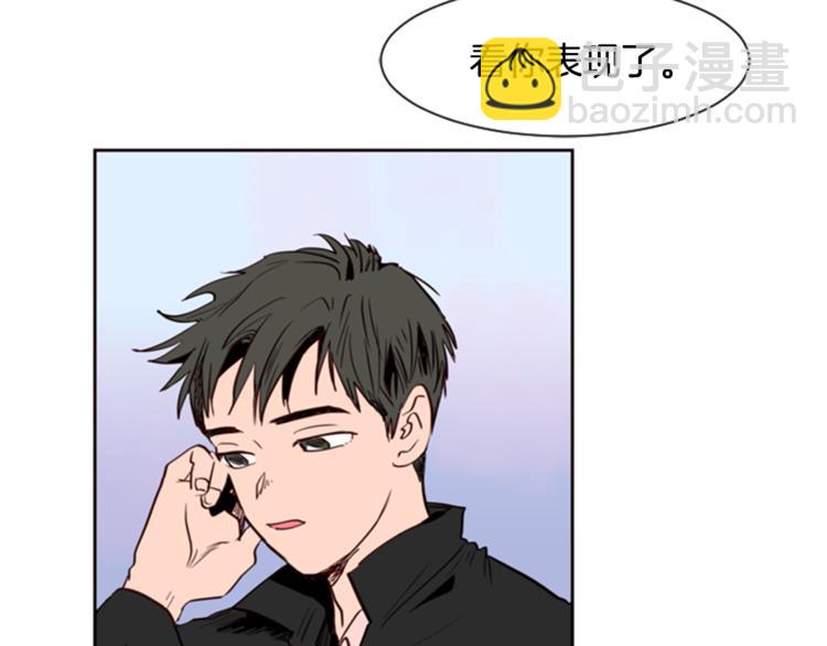 別人家的漫畫 - 第3話 想和你做朋友(3/3) - 4