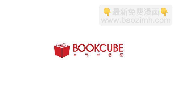 別人家的漫畫 - 第3話 想和你做朋友(3/3) - 1