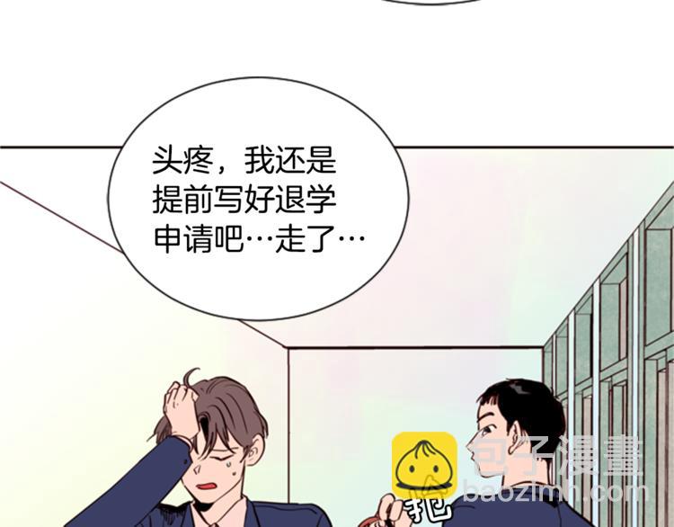 別人家的漫畫 - 第3話 想和你做朋友(1/3) - 1