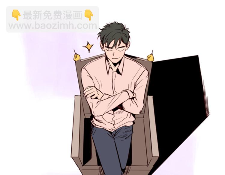 別人家的漫畫 - 第3話 想和你做朋友(1/3) - 1