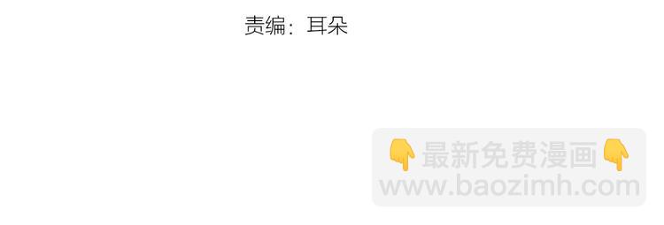 別人家的漫畫 - 第3話 想和你做朋友(1/3) - 3