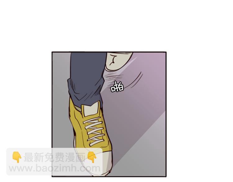 別人家的漫畫 - 第3話 想和你做朋友(1/3) - 4