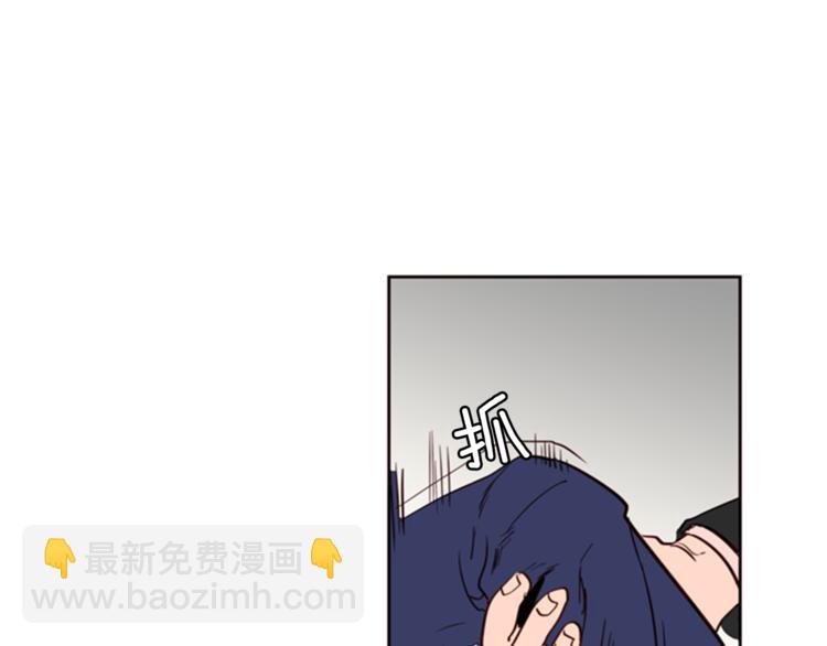 別人家的漫畫 - 第3話 想和你做朋友(1/3) - 7