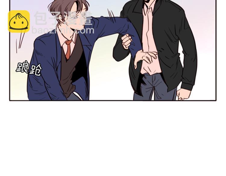 別人家的漫畫 - 第3話 想和你做朋友(1/3) - 1