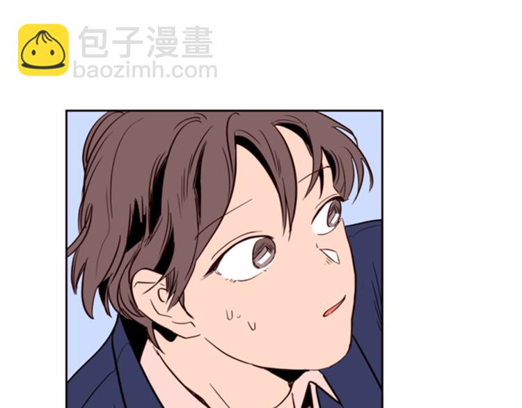 別人家的漫畫 - 第3話 想和你做朋友(1/3) - 2