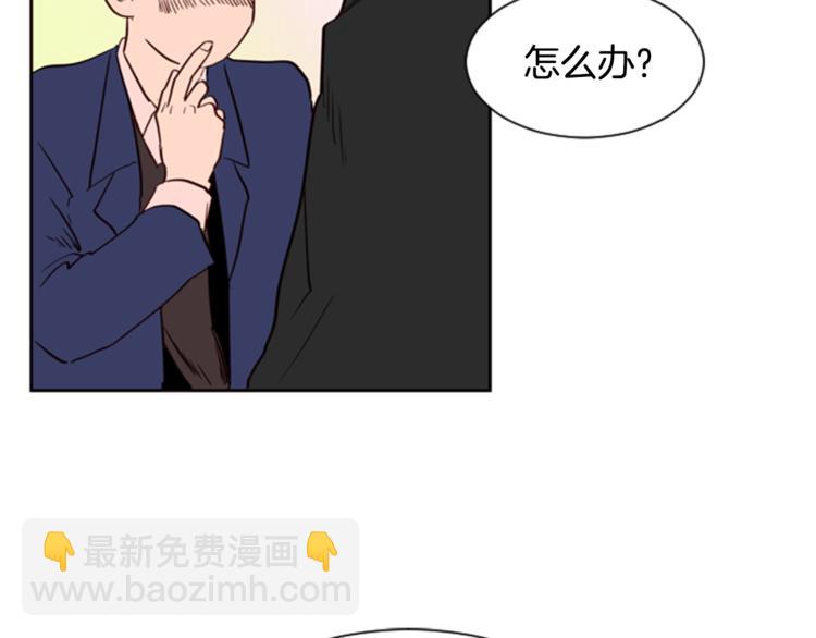 別人家的漫畫 - 第3話 想和你做朋友(2/3) - 1