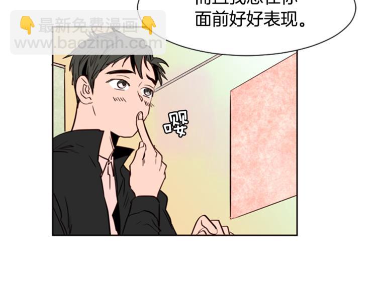 別人家的漫畫 - 第3話 想和你做朋友(2/3) - 3