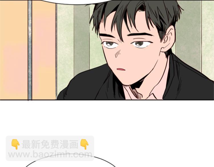 別人家的漫畫 - 第3話 想和你做朋友(2/3) - 5