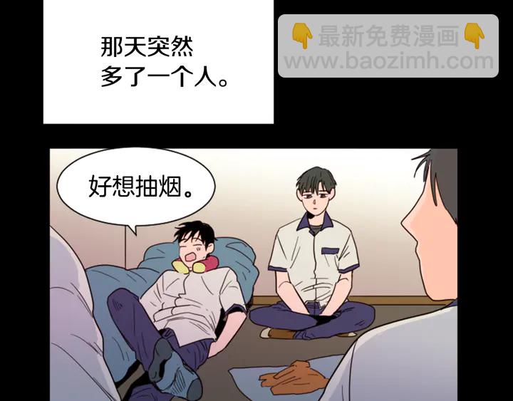 別人家的漫畫 - 第33話 關於他的種種回憶(1/2) - 6