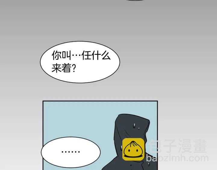 別人家的漫畫 - 第33話 關於他的種種回憶(2/2) - 2