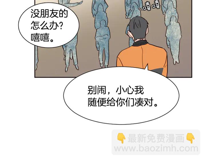 別人家的漫畫 - 第33話 關於他的種種回憶(2/2) - 5