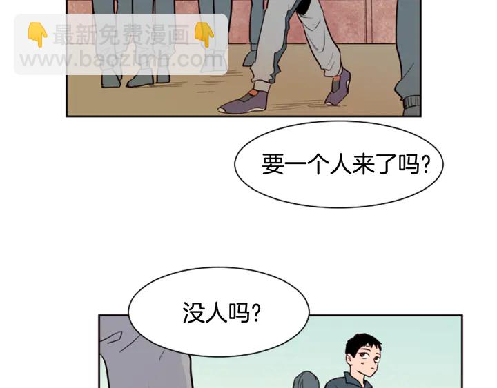 別人家的漫畫 - 第33話 關於他的種種回憶(2/2) - 5