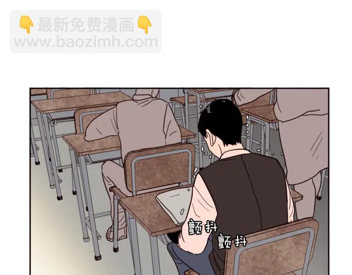 別人家的漫畫 - 第35話 親吻先從臉頰開始(1/3) - 8