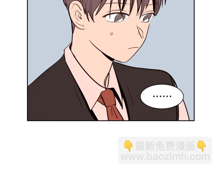 別人家的漫畫 - 第35話 親吻先從臉頰開始(1/3) - 4