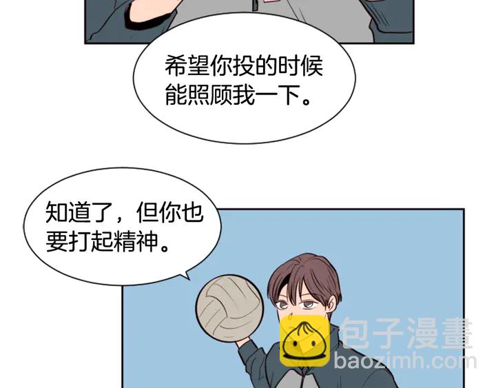 別人家的漫畫 - 第35話 親吻先從臉頰開始(1/3) - 5