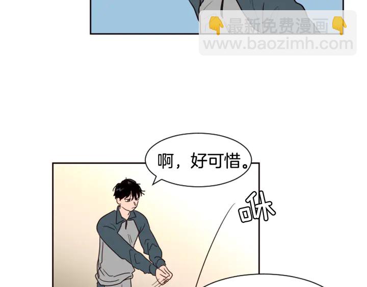 別人家的漫畫 - 第35話 親吻先從臉頰開始(1/3) - 6