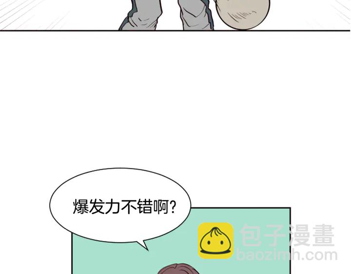 別人家的漫畫 - 第35話 親吻先從臉頰開始(2/3) - 6