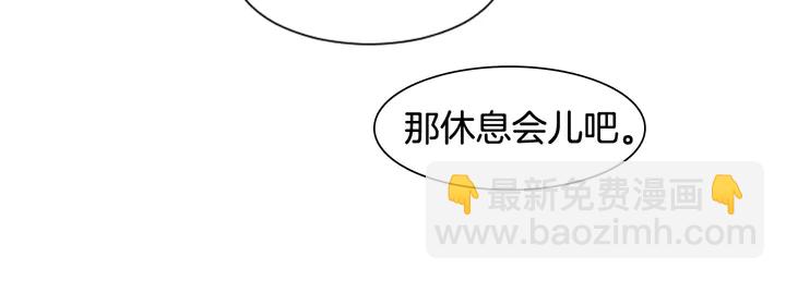 別人家的漫畫 - 第35話 親吻先從臉頰開始(2/3) - 1