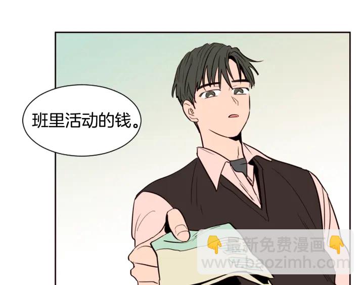 別人家的漫畫 - 第35話 親吻先從臉頰開始(1/3) - 7