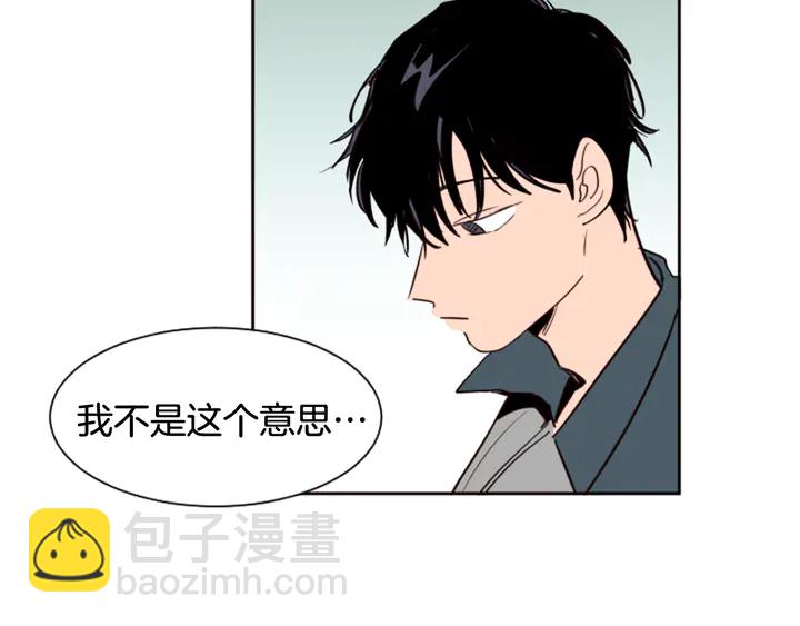 別人家的漫畫 - 第35話 親吻先從臉頰開始(2/3) - 8