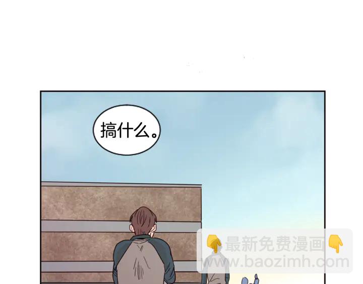 別人家的漫畫 - 第35話 親吻先從臉頰開始(2/3) - 4