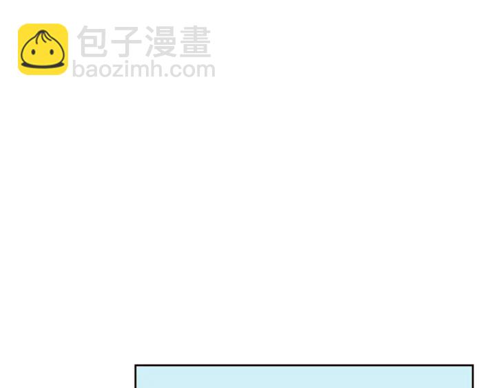 別人家的漫畫 - 第35話 親吻先從臉頰開始(2/3) - 7