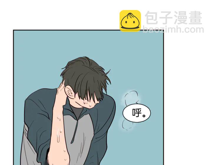 別人家的漫畫 - 第35話 親吻先從臉頰開始(2/3) - 1