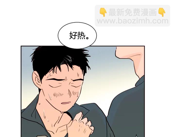 別人家的漫畫 - 第35話 親吻先從臉頰開始(2/3) - 6