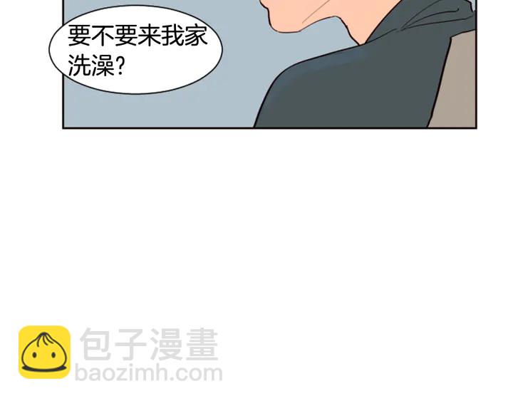 別人家的漫畫 - 第35話 親吻先從臉頰開始(2/3) - 8