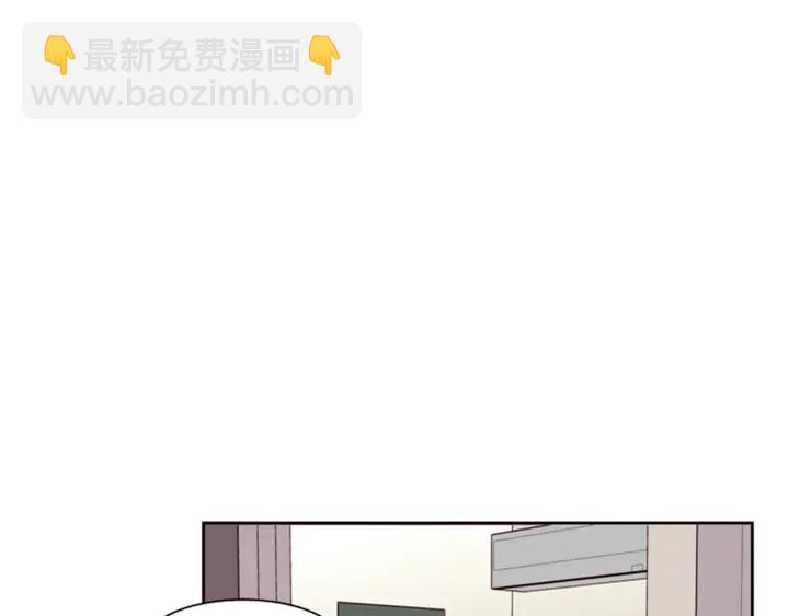 別人家的漫畫 - 第35話 親吻先從臉頰開始(2/3) - 1