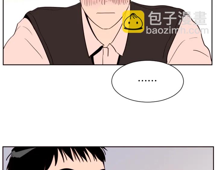 別人家的漫畫 - 第35話 親吻先從臉頰開始(2/3) - 1