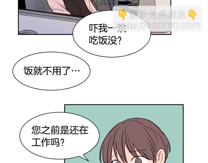 別人家的漫畫 - 第37話 穿女裝被發現？(1/2) - 7