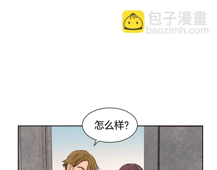 別人家的漫畫 - 第37話 穿女裝被發現？(1/2) - 8