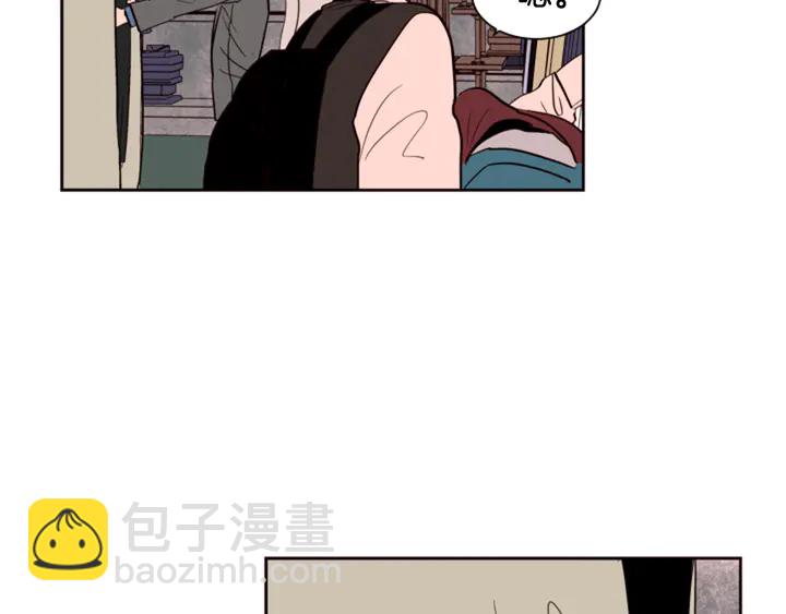 別人家的漫畫 - 第37話 穿女裝被發現？(1/2) - 2