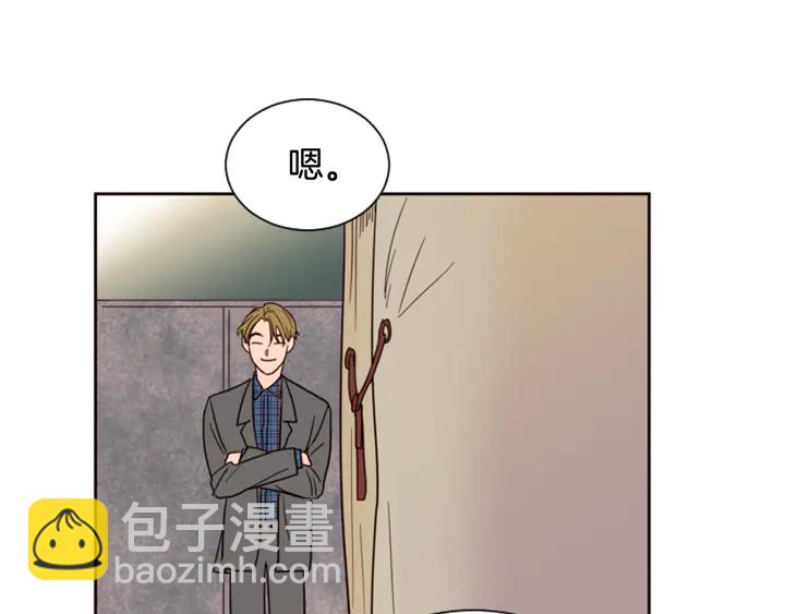 別人家的漫畫 - 第37話 穿女裝被發現？(1/2) - 4