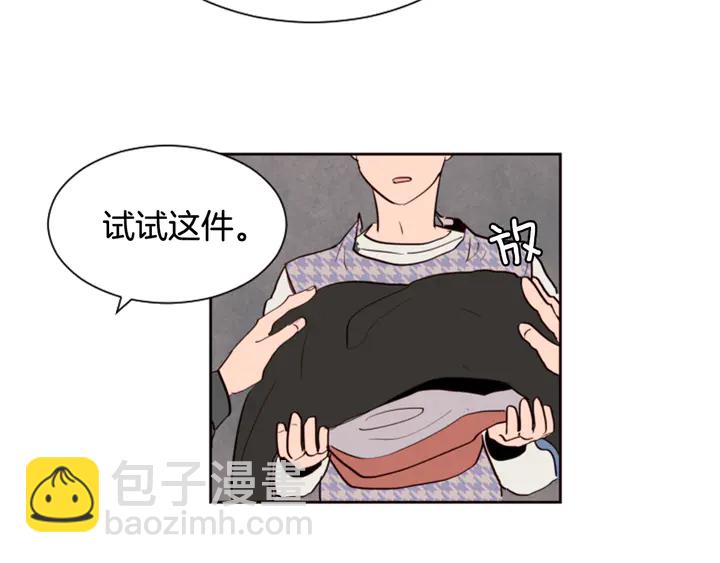 別人家的漫畫 - 第37話 穿女裝被發現？(2/2) - 4