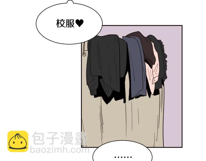 別人家的漫畫 - 第37話 穿女裝被發現？(2/2) - 1