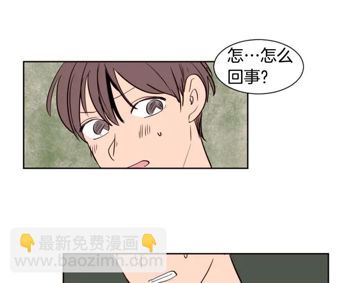 別人家的漫畫 - 第37話 穿女裝被發現？(1/2) - 7