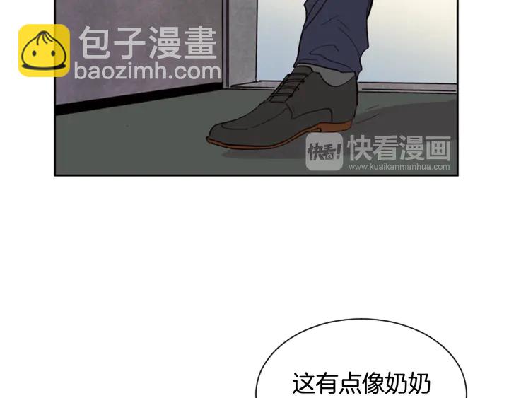 別人家的漫畫 - 第37話 穿女裝被發現？(2/2) - 5