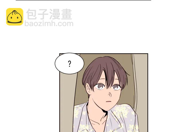 別人家的漫畫 - 第37話 穿女裝被發現？(2/2) - 7