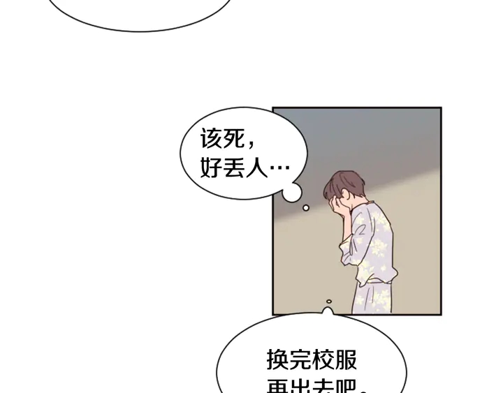 别人家的漫画 - 第37话 穿女装被发现？(2/2) - 4